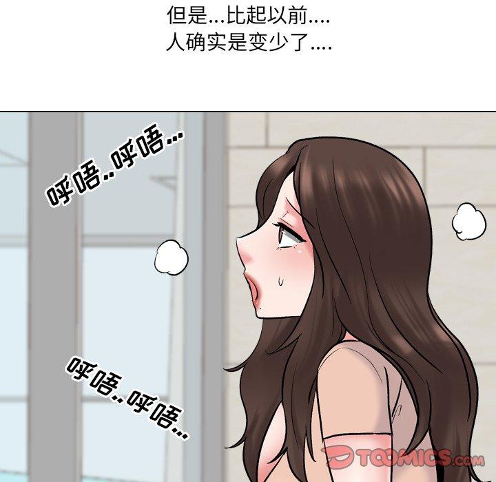 泌尿科俏护士漫画 免费阅读 第29话 63.jpg