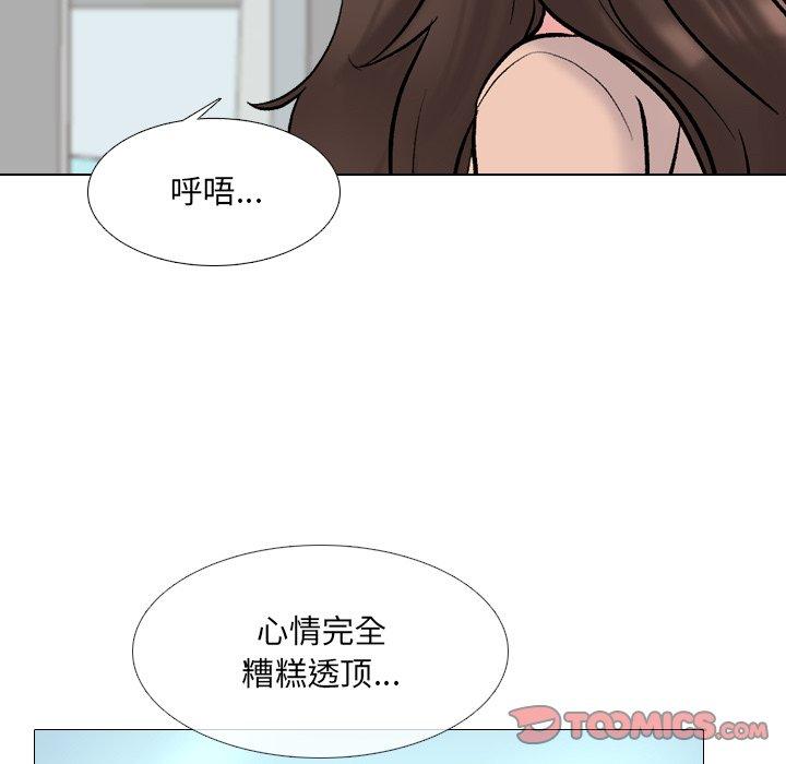 泌尿科俏护士漫画 免费阅读 第29话 66.jpg