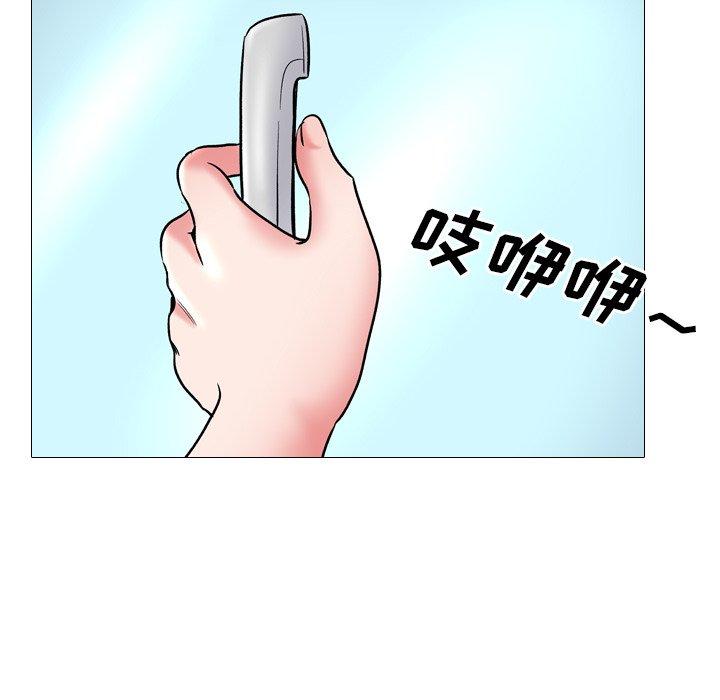 泌尿科俏护士漫画 免费阅读 第29话 67.jpg