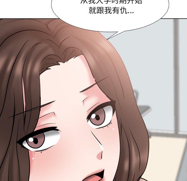 泌尿科俏护士漫画 免费阅读 第29话 79.jpg