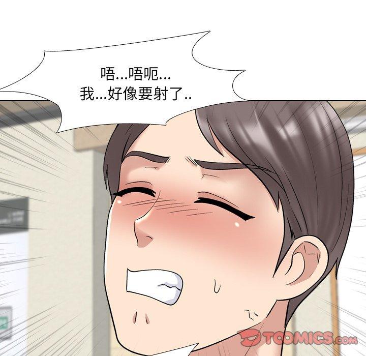 泌尿科俏护士漫画 免费阅读 第29话 90.jpg