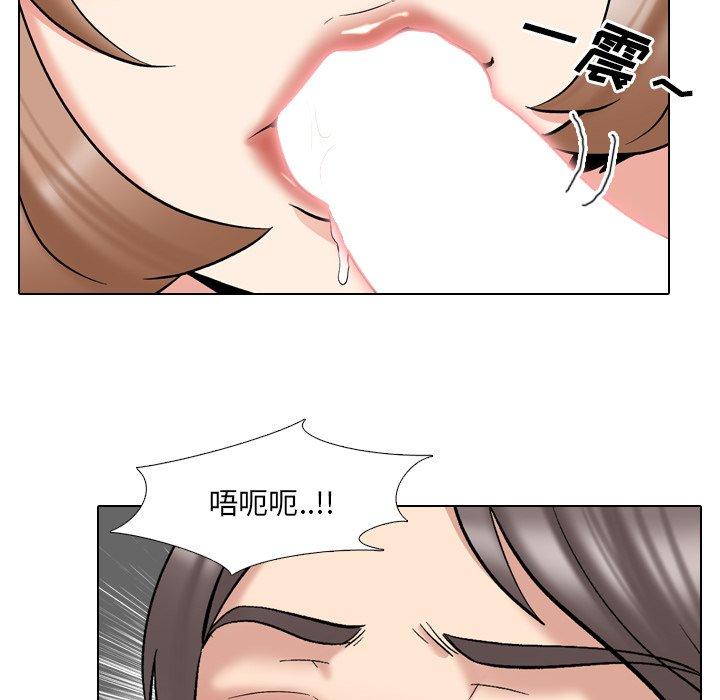 泌尿科俏护士漫画 免费阅读 第29话 92.jpg