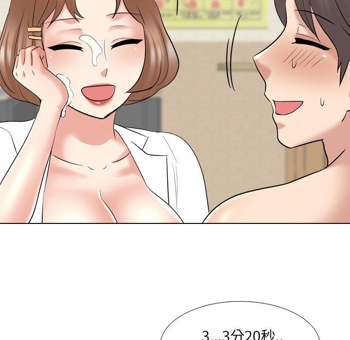 泌尿科俏护士漫画 免费阅读 第29话 100.jpg
