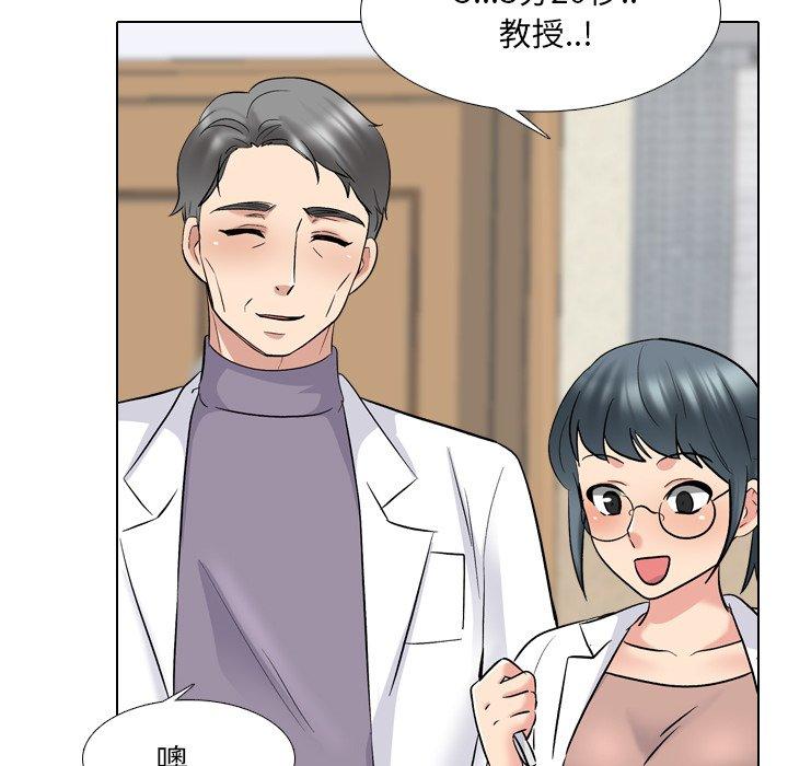 泌尿科俏护士漫画 免费阅读 第29话 101.jpg