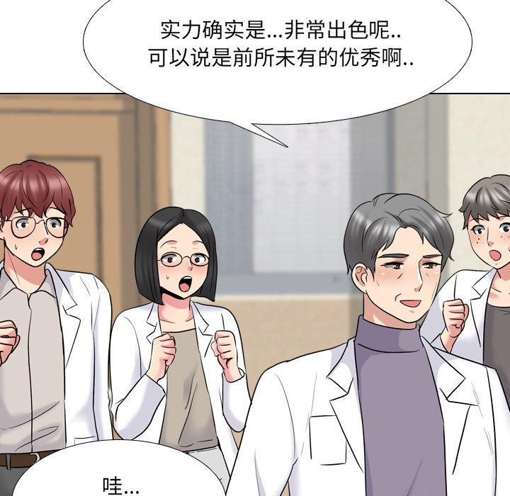 泌尿科俏护士漫画 免费阅读 第29话 103.jpg
