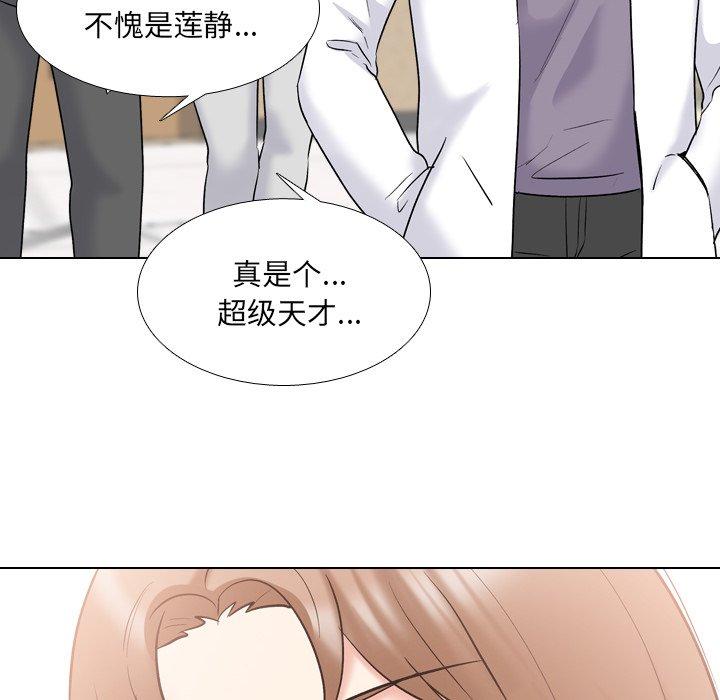 泌尿科俏护士漫画 免费阅读 第29话 104.jpg