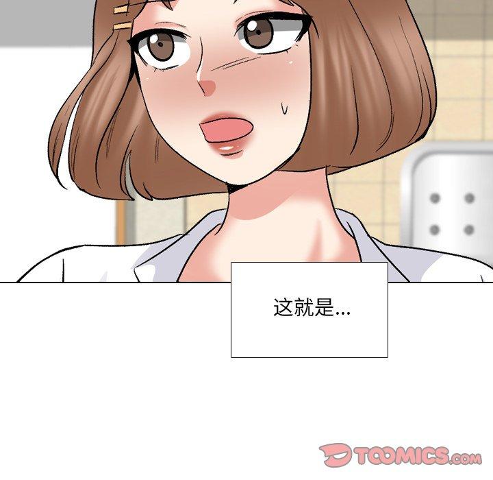 泌尿科俏护士漫画 免费阅读 第29话 117.jpg