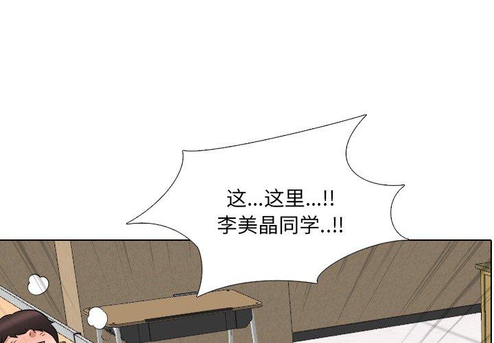 泌尿科俏护士漫画 免费阅读 第30话 1.jpg