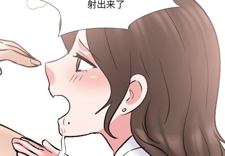 泌尿科俏护士漫画 免费阅读 第30话 4.jpg