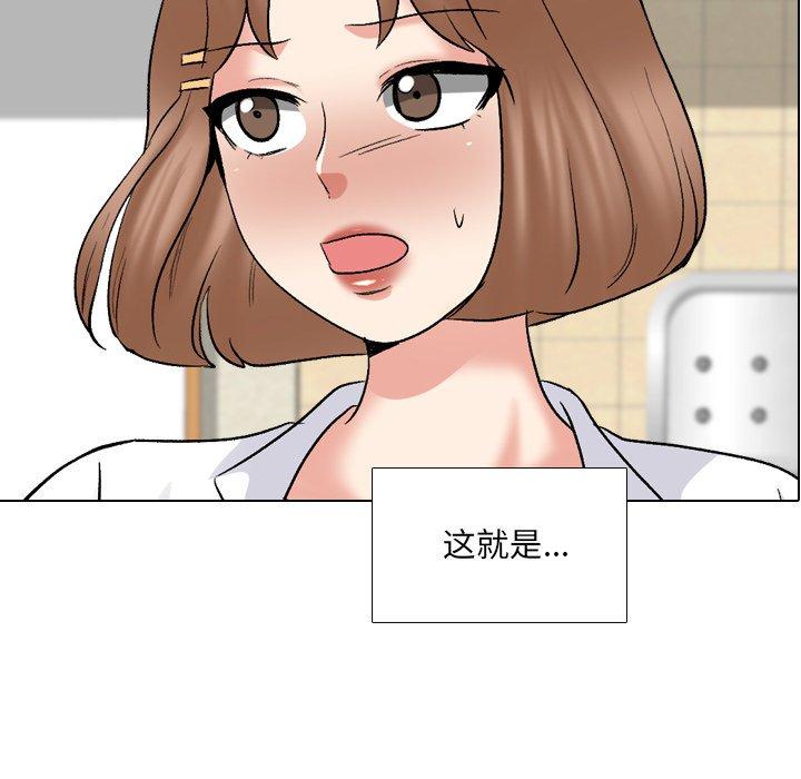 泌尿科俏护士漫画 免费阅读 第30话 11.jpg
