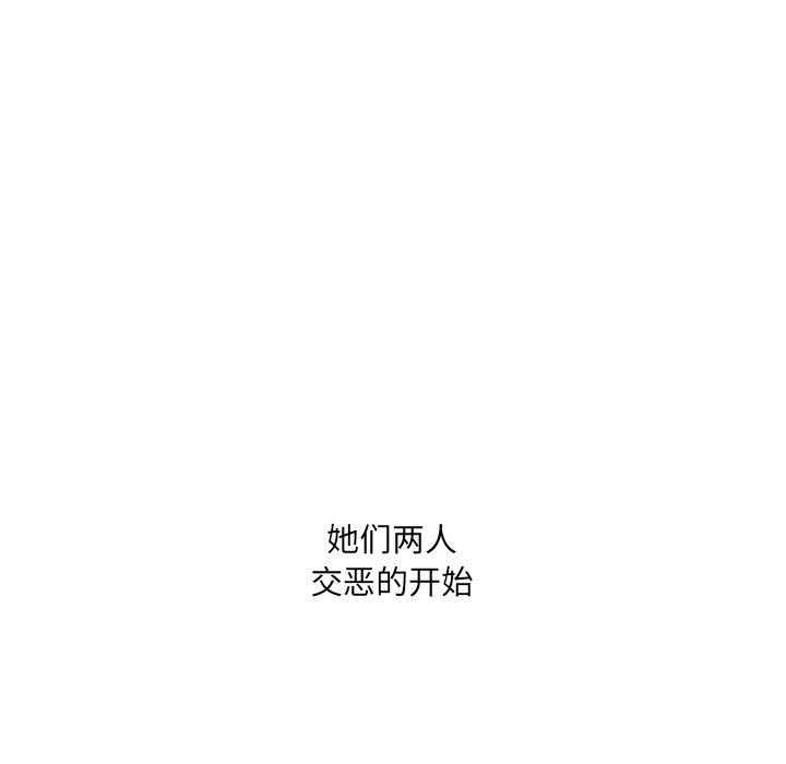 泌尿科俏护士漫画 免费阅读 第30话 12.jpg