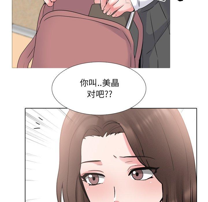 泌尿科俏护士漫画 免费阅读 第30话 22.jpg