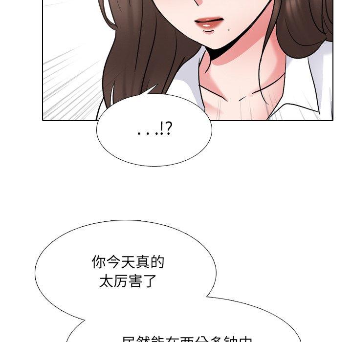 泌尿科俏护士漫画 免费阅读 第30话 23.jpg