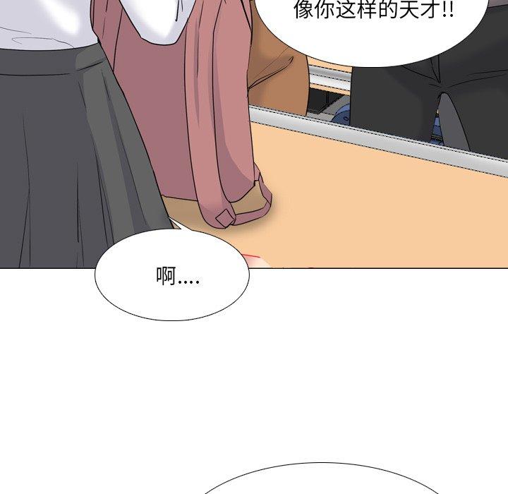 泌尿科俏护士漫画 免费阅读 第30话 25.jpg