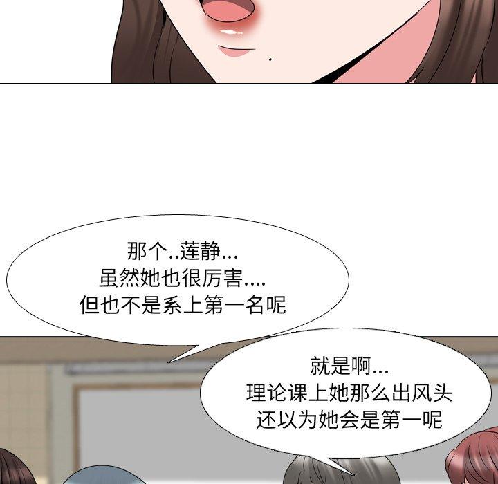 泌尿科俏护士漫画 免费阅读 第30话 28.jpg