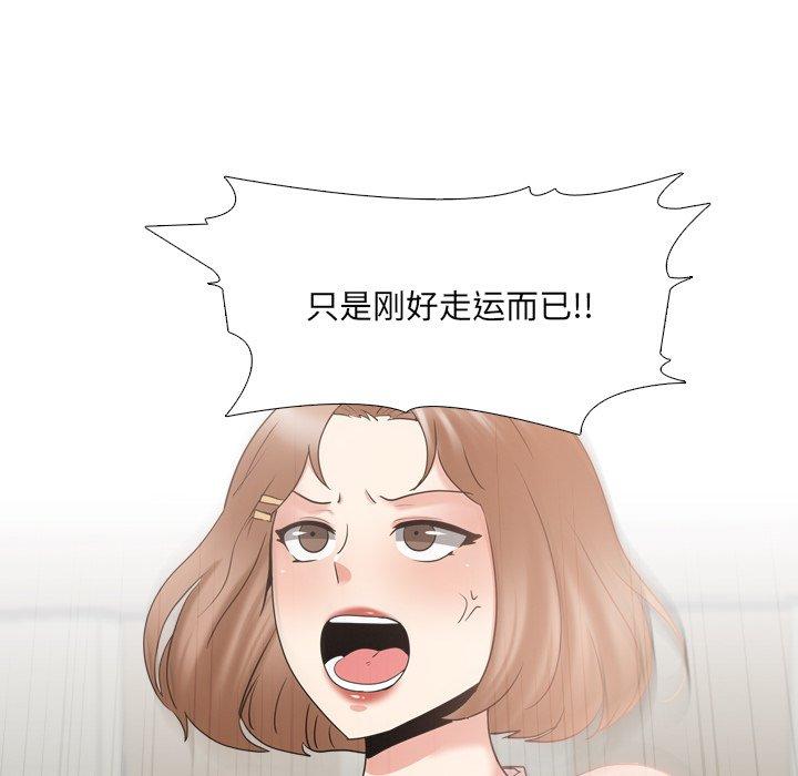 泌尿科俏护士漫画 免费阅读 第30话 32.jpg