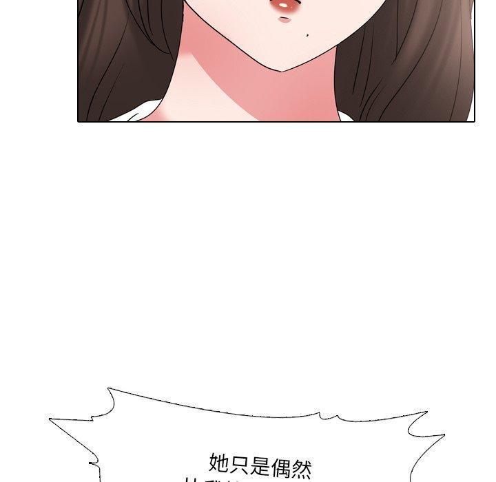 泌尿科俏护士漫画 免费阅读 第30话 36.jpg