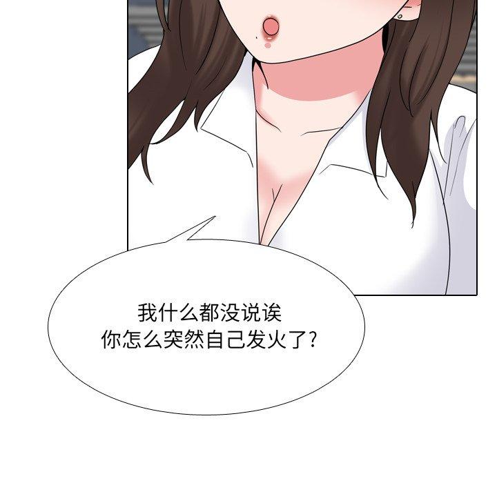 泌尿科俏护士漫画 免费阅读 第30话 43.jpg