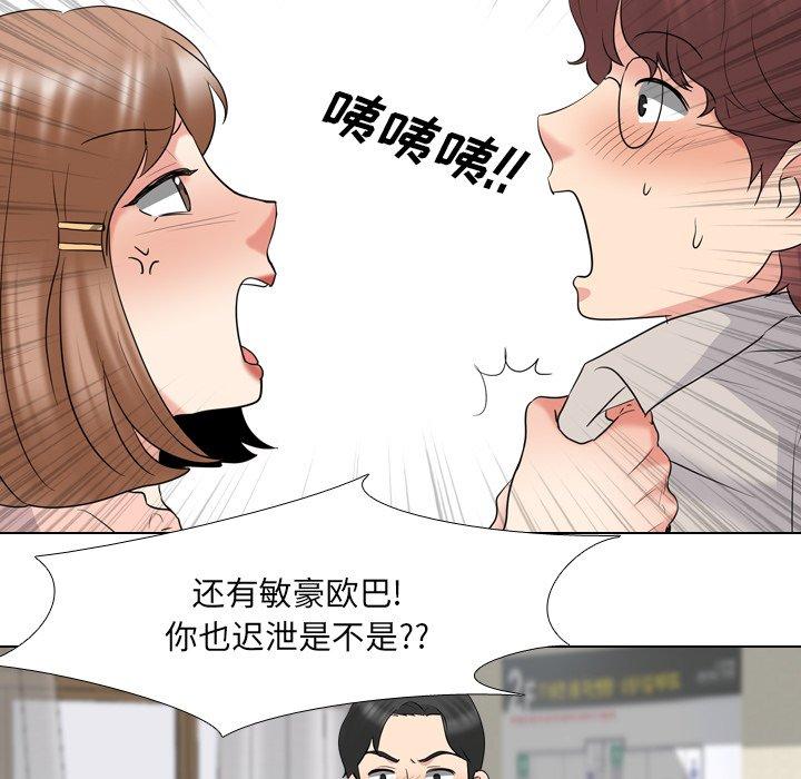 泌尿科俏护士漫画 免费阅读 第30话 51.jpg