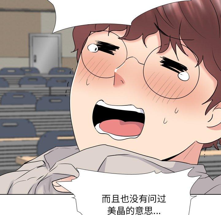 泌尿科俏护士漫画 免费阅读 第30话 59.jpg