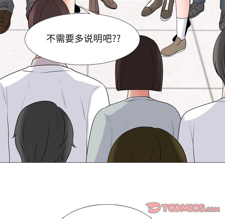 泌尿科俏护士漫画 免费阅读 第30话 74.jpg