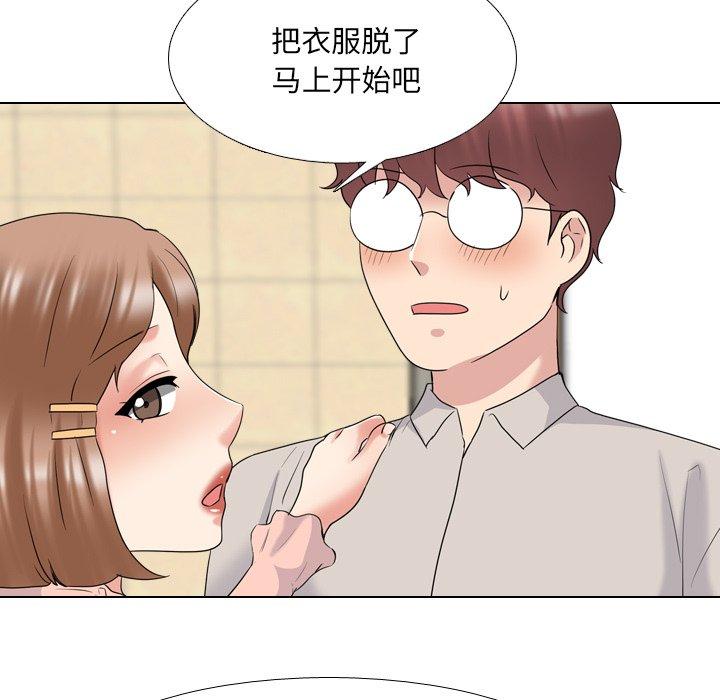 泌尿科俏护士漫画 免费阅读 第30话 75.jpg