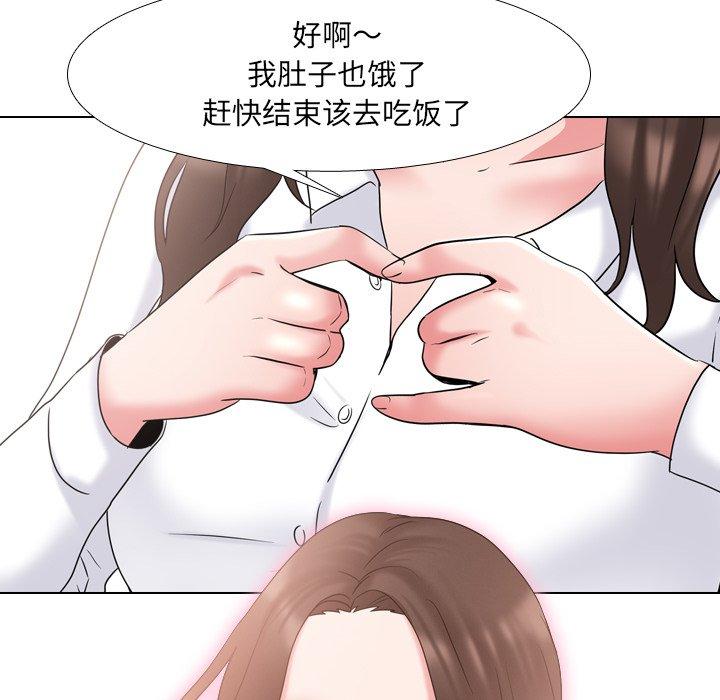 泌尿科俏护士漫画 免费阅读 第30话 76.jpg