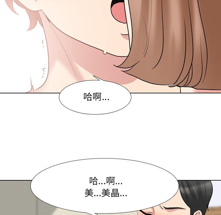 泌尿科俏护士漫画 免费阅读 第30话 109.jpg