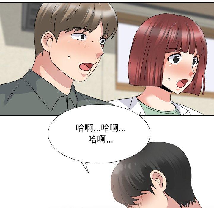 泌尿科俏护士漫画 免费阅读 第31话 16.jpg