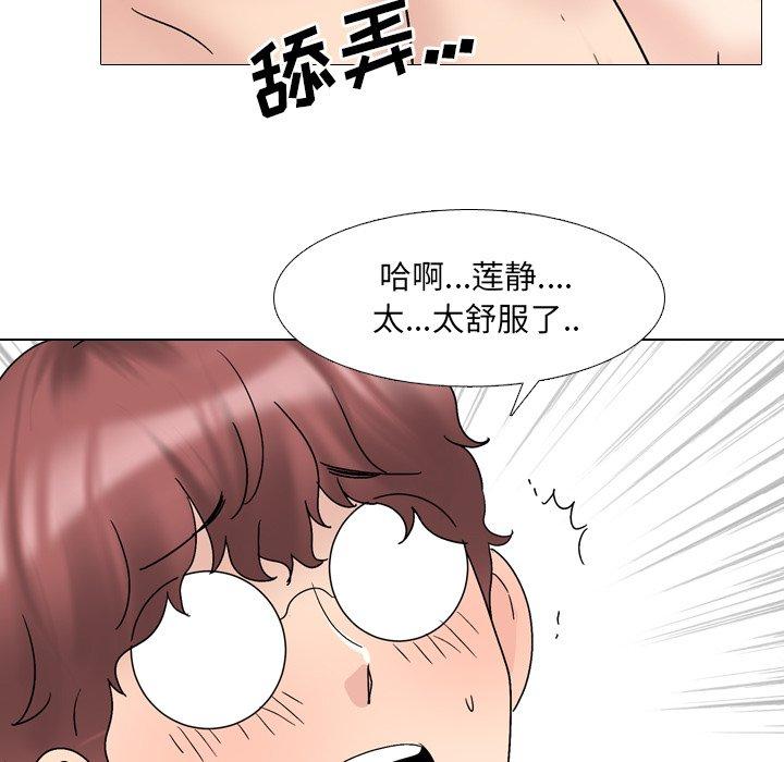 泌尿科俏护士漫画 免费阅读 第31话 28.jpg