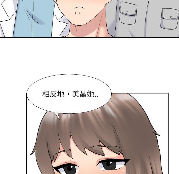 泌尿科俏护士漫画 免费阅读 第31话 53.jpg
