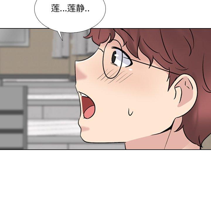 泌尿科俏护士漫画 免费阅读 第31话 85.jpg