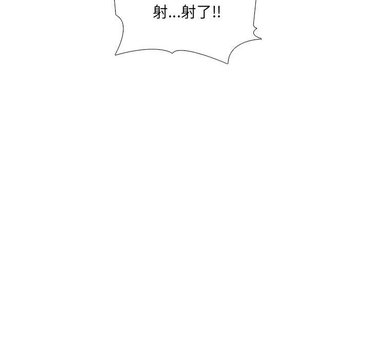 泌尿科俏护士漫画 免费阅读 第31话 96.jpg