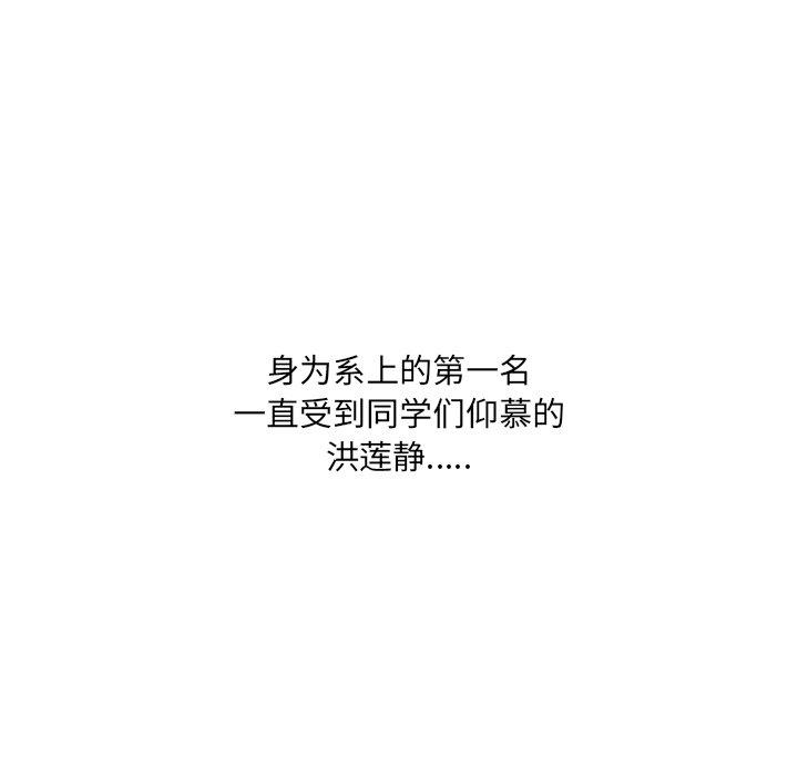 泌尿科俏护士漫画 免费阅读 第31话 108.jpg