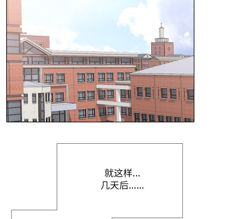 泌尿科俏护士漫画 免费阅读 第31话 117.jpg