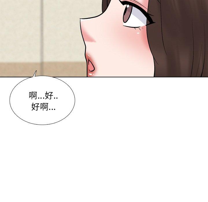 泌尿科俏护士漫画 免费阅读 第32话 27.jpg