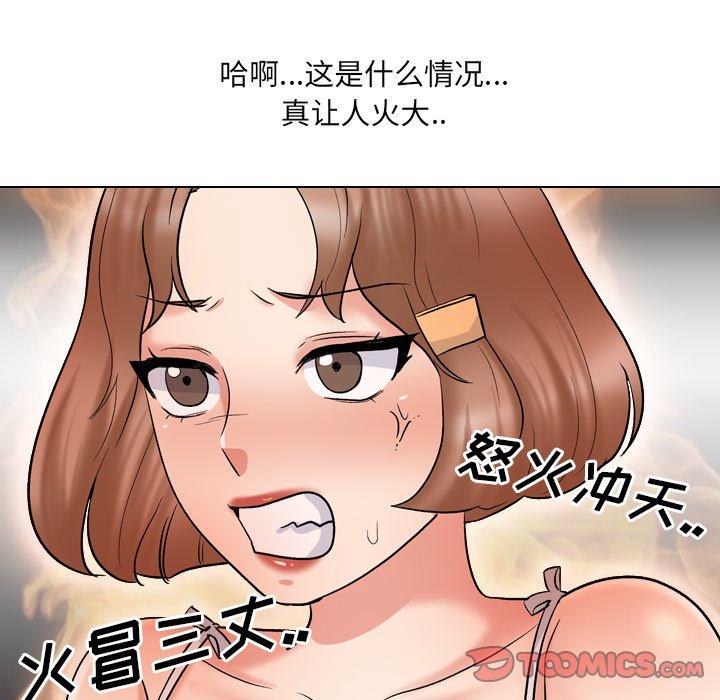 泌尿科俏护士漫画 免费阅读 第32话 30.jpg