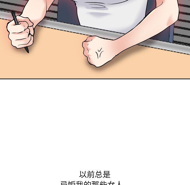 泌尿科俏护士漫画 免费阅读 第32话 33.jpg
