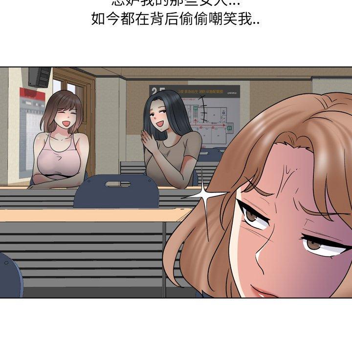 泌尿科俏护士漫画 免费阅读 第32话 34.jpg