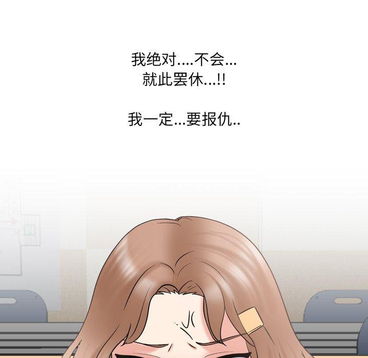 泌尿科俏护士漫画 免费阅读 第32话 38.jpg