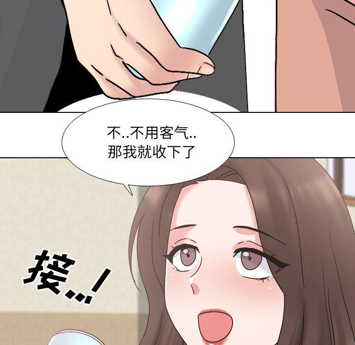 泌尿科俏护士漫画 免费阅读 第32话 47.jpg