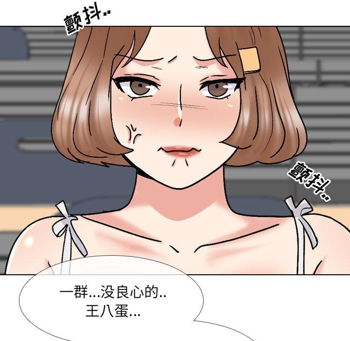 泌尿科俏护士漫画 免费阅读 第32话 63.jpg
