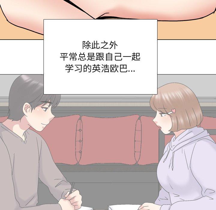 泌尿科俏护士漫画 免费阅读 第32话 67.jpg