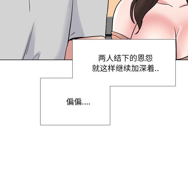 泌尿科俏护士漫画 免费阅读 第32话 71.jpg