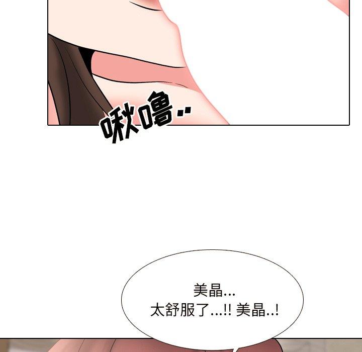 泌尿科俏护士漫画 免费阅读 第32话 98.jpg