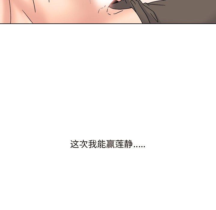 泌尿科俏护士漫画 免费阅读 第32话 101.jpg
