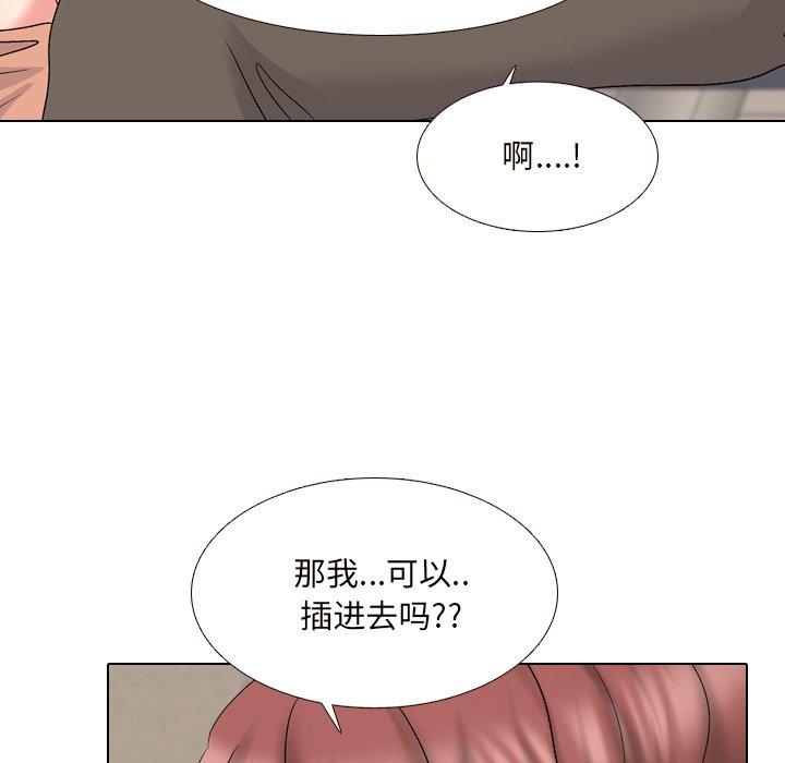 泌尿科俏护士漫画 免费阅读 第32话 107.jpg