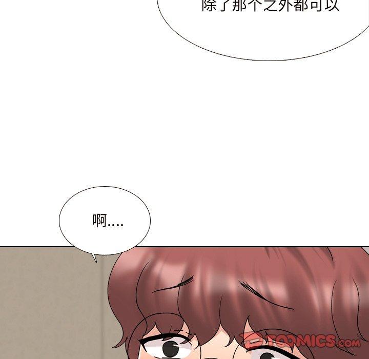 泌尿科俏护士漫画 免费阅读 第32话 111.jpg