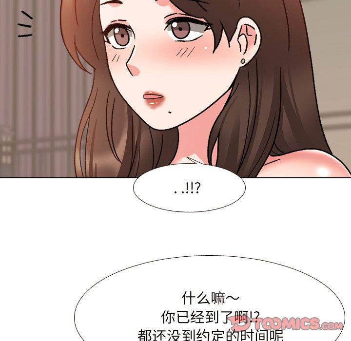 泌尿科俏护士漫画 免费阅读 第33话 14.jpg