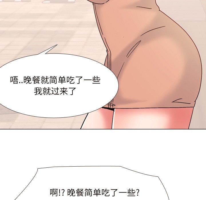 泌尿科俏护士漫画 免费阅读 第33话 23.jpg